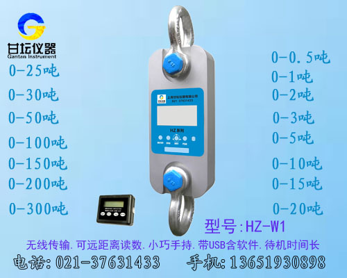 上海甘坛FA-10KN拉力计.陆地试验用1吨数显测力仪器