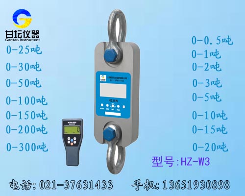 HZ-W3-50KN拉力计. 吊装起重用5吨测力仪器
