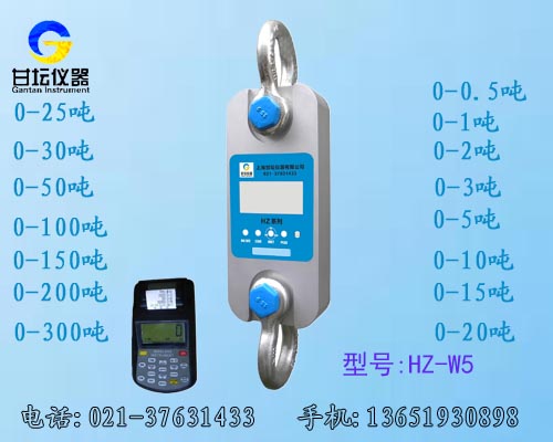 HZ-W5-100KN拉力计.无线带打印(制造厂直销)