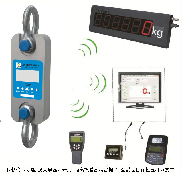 300kn拉力计 8英寸大屏显示(RS232及USB双接口)