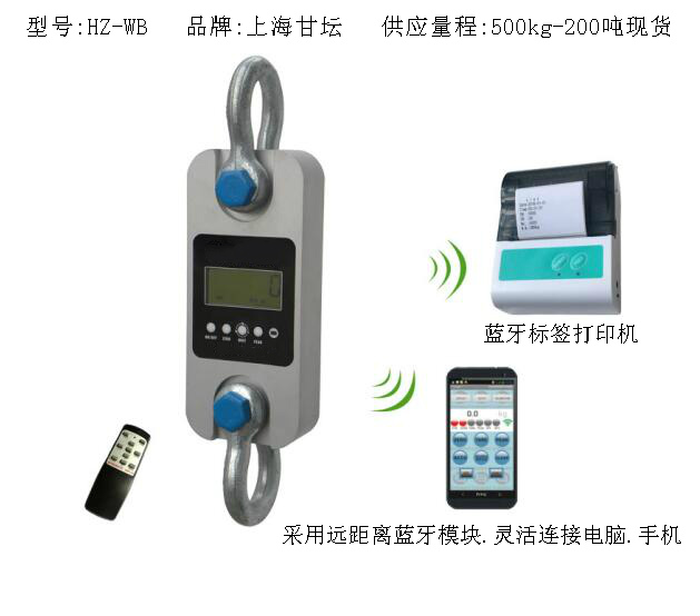 无线蓝牙测力仪器
